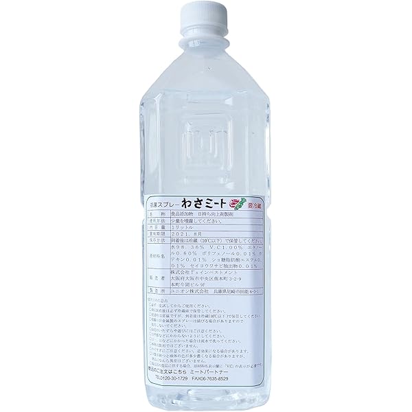 わさび@お値下◎(※一部商品のみ)ページ S&B おろし生わさび お徳用 175g | 一般食品,調味料,わさび